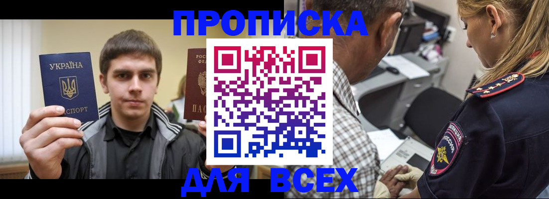 найти адрес прописки в Волжске