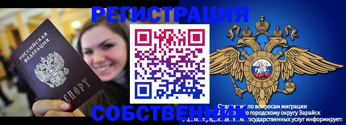регистрация для дет. сада в Волжске