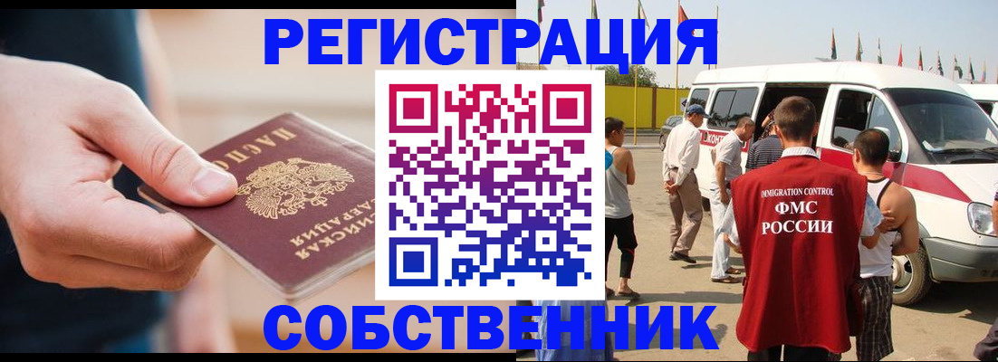 регистрация для дет. сада в Волжске